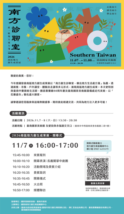 邀請卡圖片