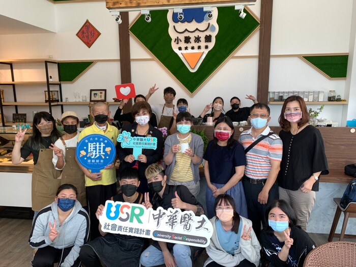 1110421-小歇後手搖飲Make up!圖片